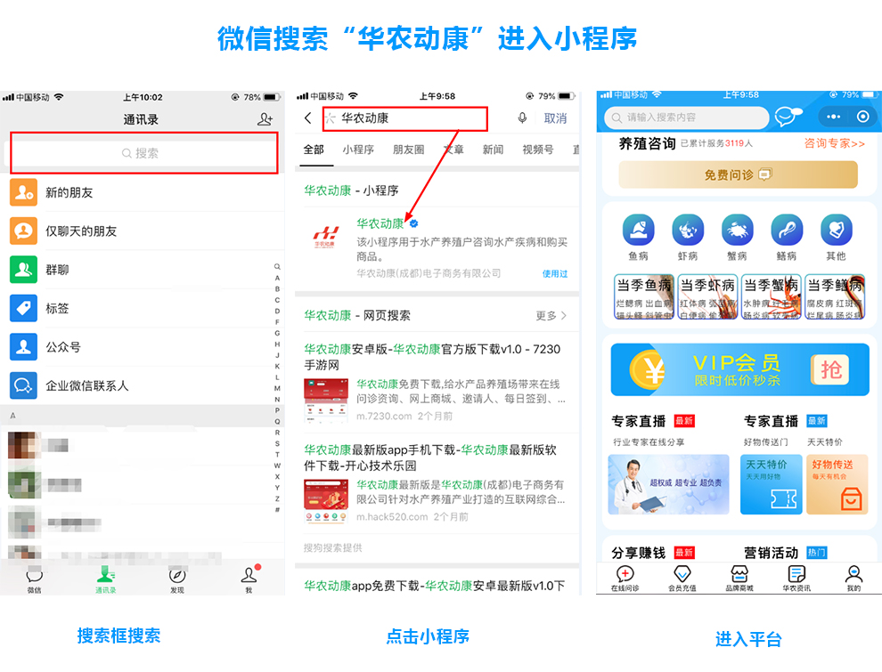 凯发k8官方首页微信小程序进入流程